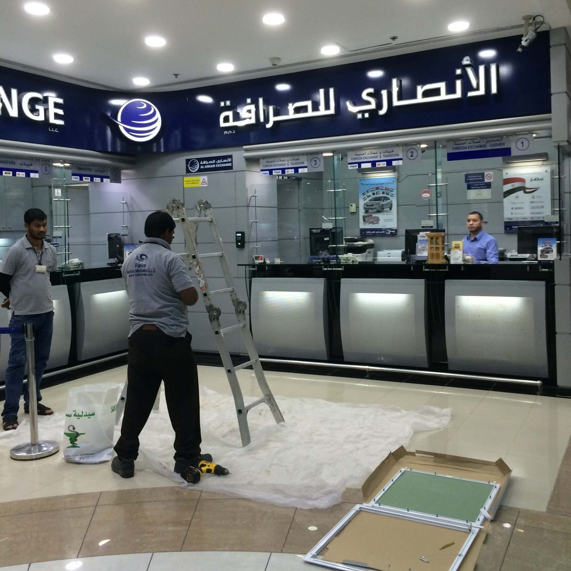 FUSION ELECTRO MECHANICAL MAINTENANCE LLC